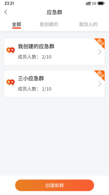 安康玖玖