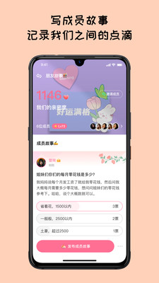 许愿望-记录美好愿望