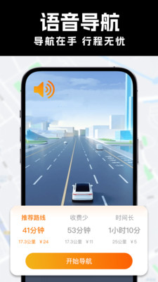 全网卫星实景地图