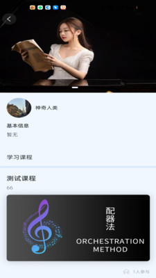 大猫音乐
