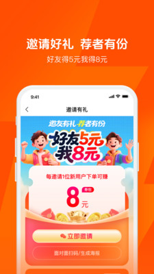 快电-新能源车充电找桩必备APP