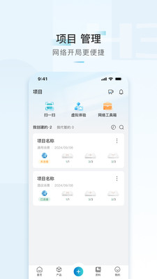 H3C小贝