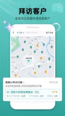 药销宝
