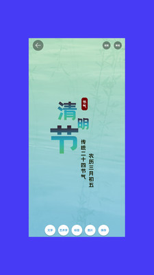 海报设计大师-制作海报