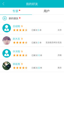 汽车三包