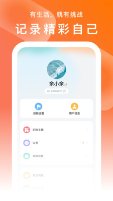 SMART TIME PRO