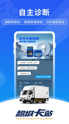 超级卡站