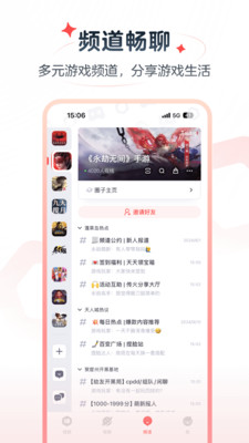 网易大神极速版