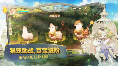 森之国度