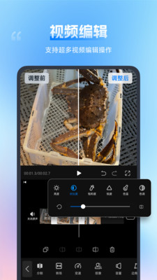 口袋视频转换器-格式转换神器