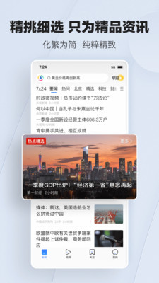 腾讯新闻