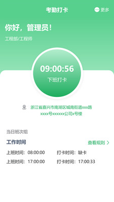 嘉兴水果市场