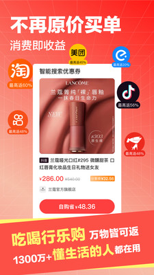 拼招网