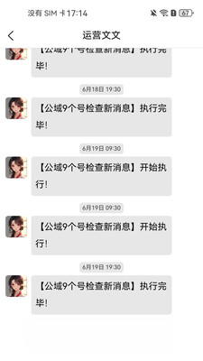 比特矩阵