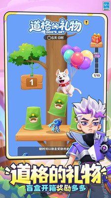 地铁跑酷-荒野乱斗联动