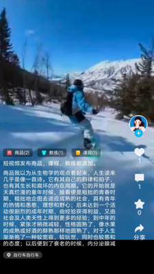 有雪