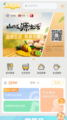 华龙网