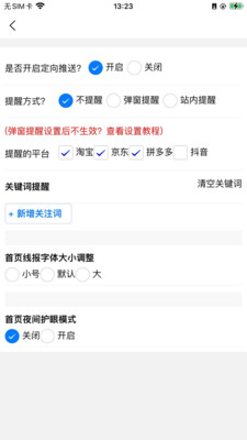 柚子快报
