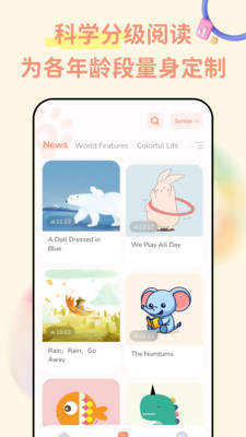 English Stories-英语阅读