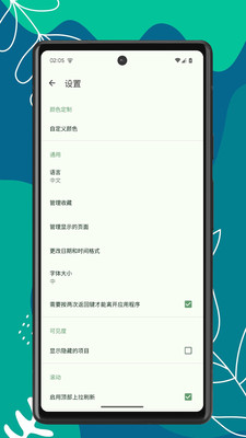 Mo文件管理器-文件管理