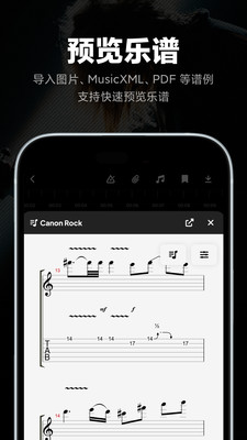 Audio Jam-AI扒谱软件