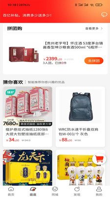 东秀甄选