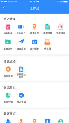 云盯360