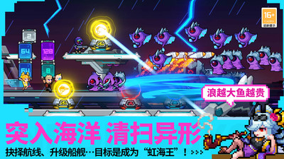 霓虹深渊：无限