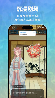 叽伴