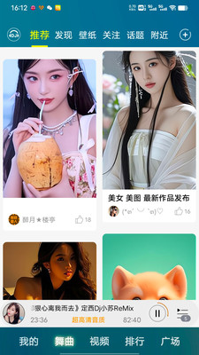 DJ音乐盒-千万首老歌带DJ