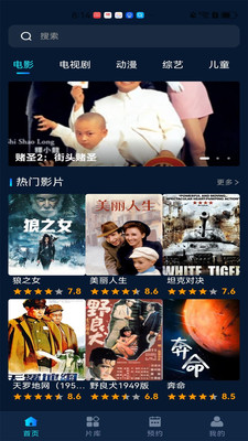 家庭影视解说-高清影视