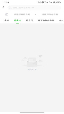 华大康成