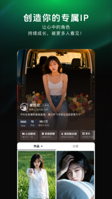 造梦次元-造一百种世界