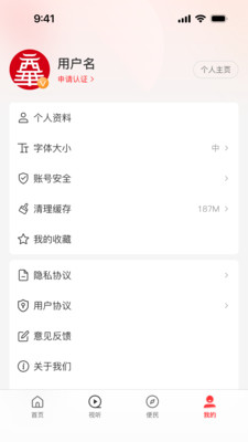 云上西华