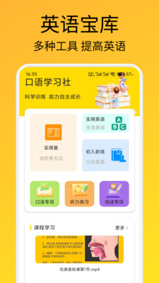 格间智力
