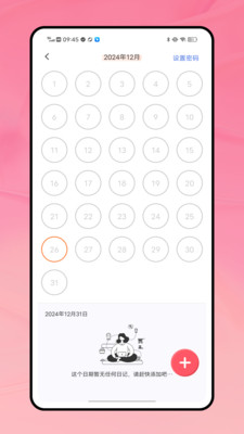 作文批改网
