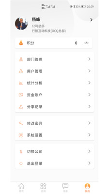 内控宝