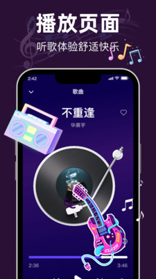 免费歌舞曲大全