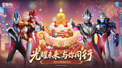 奥特曼传奇英雄2