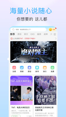 话本小说