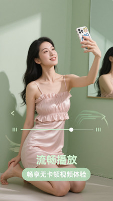 夜撩秘密播放器