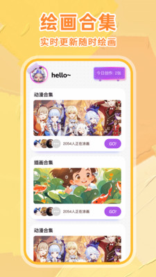 手写白板笔记-草稿画板