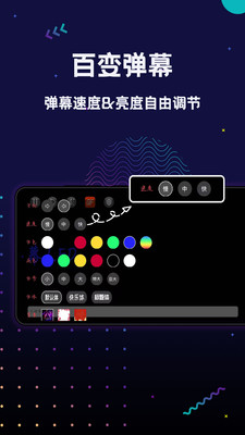 手持弹幕LED-led显示屏