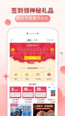 趣网-成人用品情趣商城