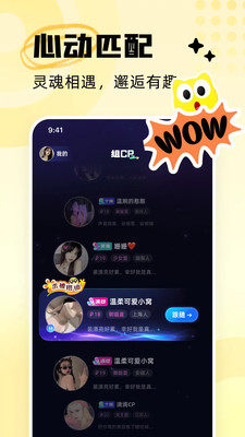 耳旁语音