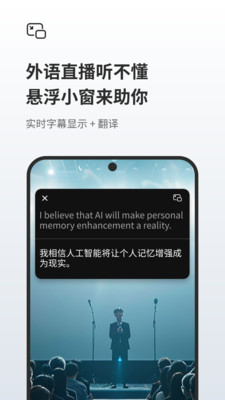 随身鹿-AI录音转文字助手