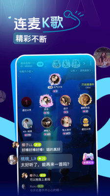 咪鸭-语音交友组队游戏