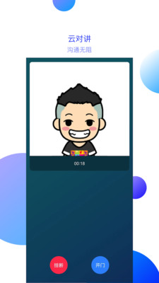 智之屋