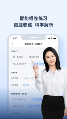 神奇的考点母题