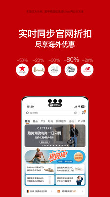 别样海外购-海淘专家一站式服务